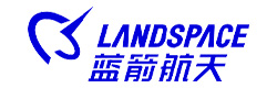 蓝箭航天